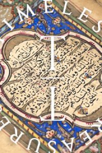 Qu'ran-1234-M-effendi-8